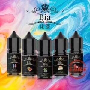 BIA比亞電子煙煙油推薦