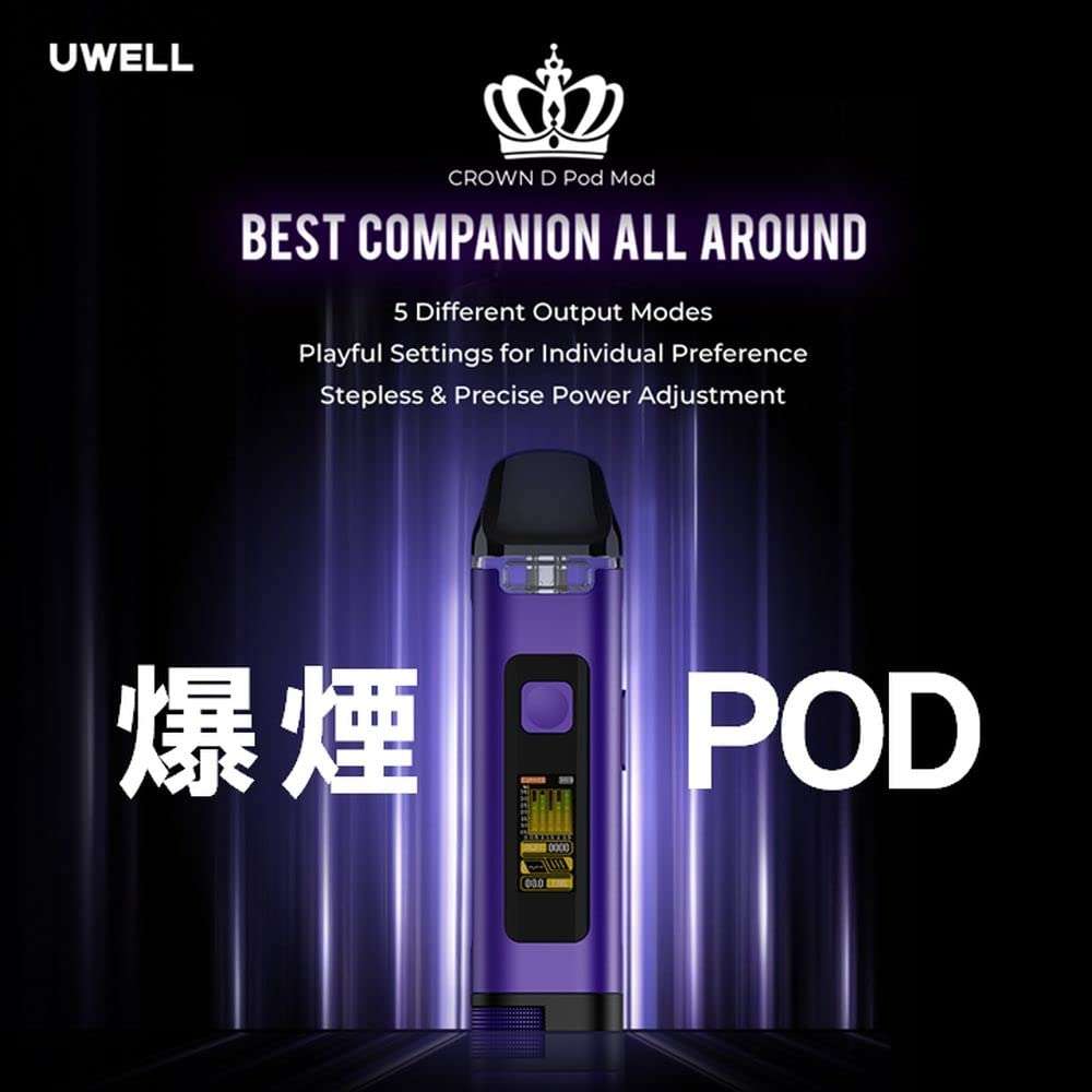 Uwell Crown D Pod Mod 王冠聯名款註油主機推薦